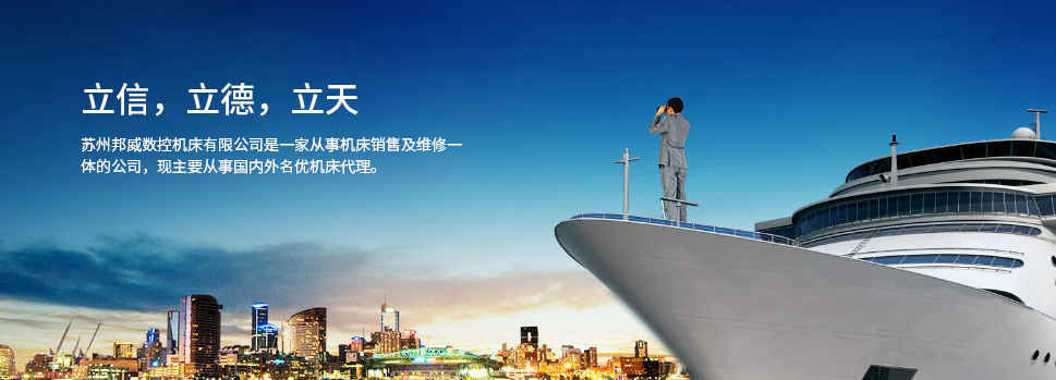 9蘇州市永順貨運(yùn)有限公司